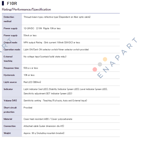 F10R оптички сензор